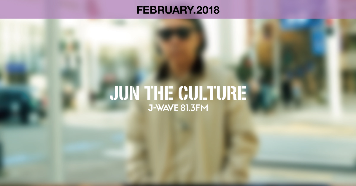 "JUN THE CULTURE" FEBRUARY.2018