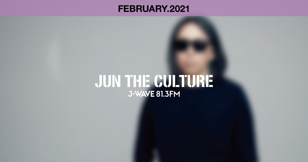 "JUN THE CULTURE" FEBRUARY.2021
