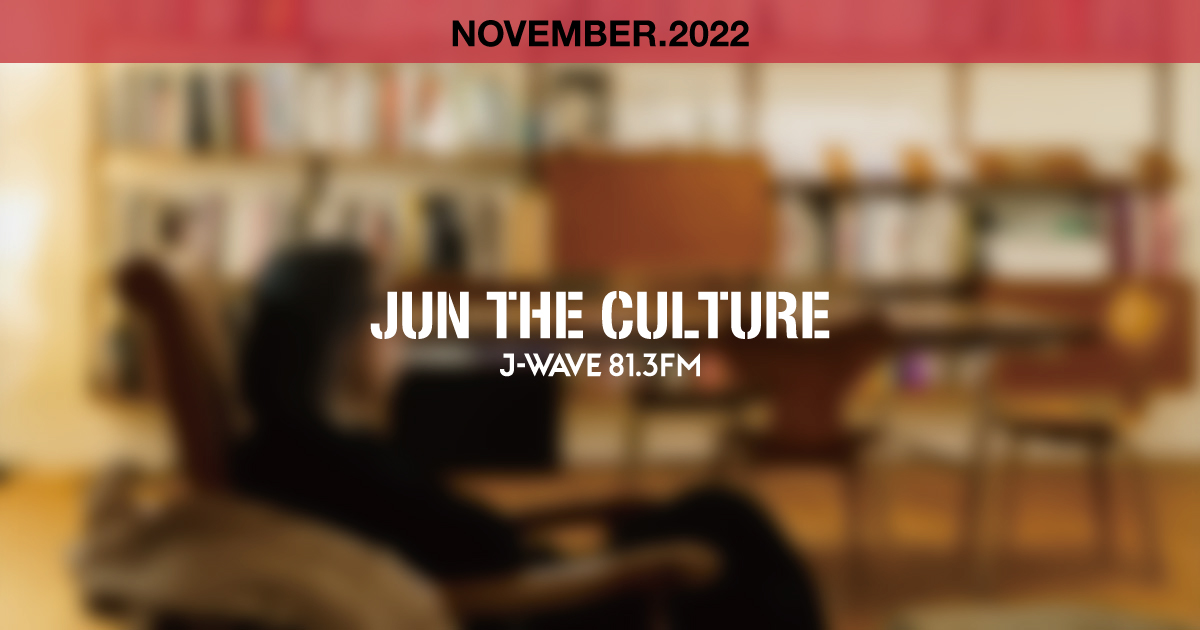 "JUN THE CULTURE" NOVEMBER.2022