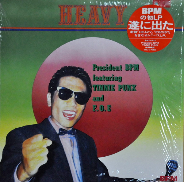 PRESIDENT BPM featuring TINNIE PUNX AND F.O.E. / HEAVY